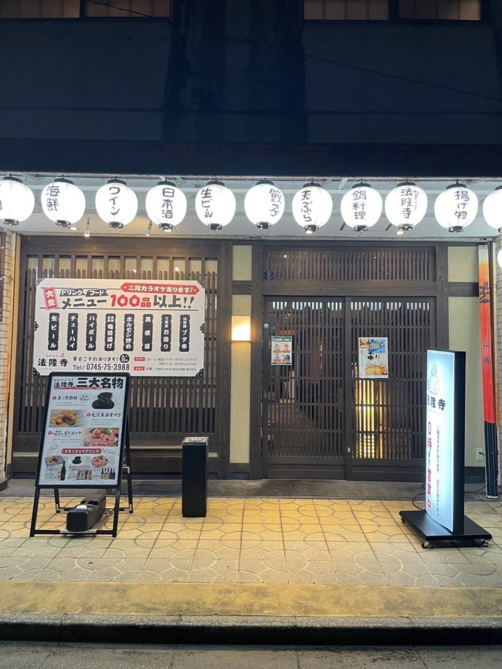 お店画像24