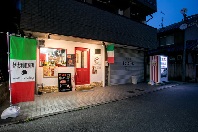 お店画像24