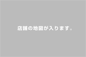 店舗の地図